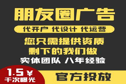 百度广告推广在医疗行业的运用案例